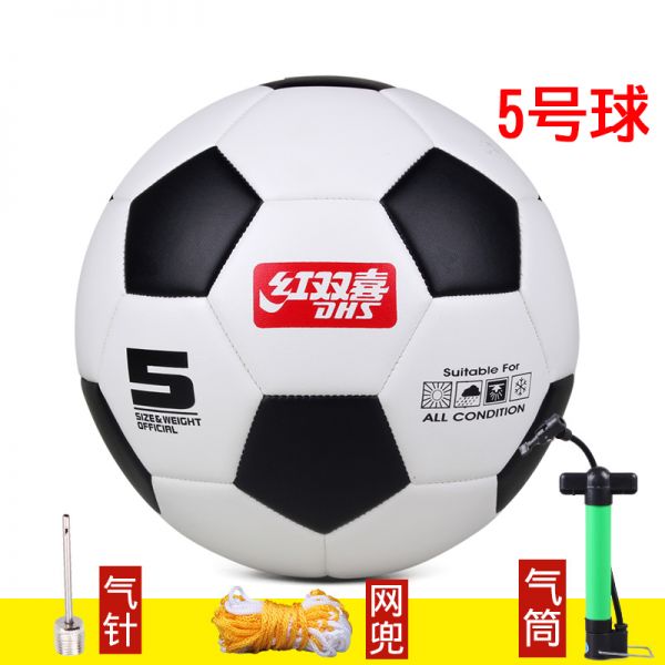 红双喜(DHS)足球4号5号球比赛竞技杯世界青少年比 5号球(11人场)FS5-2 足球