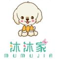 沐沐宠物有限服务