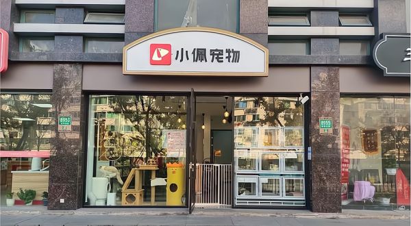 发掘宠物经济潜力,宠物美容店前景广阔!