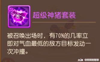 最强守护！新宠歌小谣分析_梦幻西游手游 | 大神