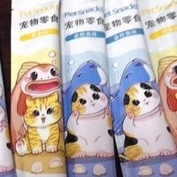 宠物猫条