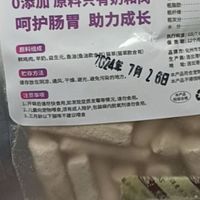 狗狗小零食