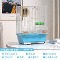 Jonsanty 宠尚天 鸟笼子带托盘鹦鹉笼虎皮玄凤笼子 大号鸟笼单笼+草窝+秋千+磨爪棒