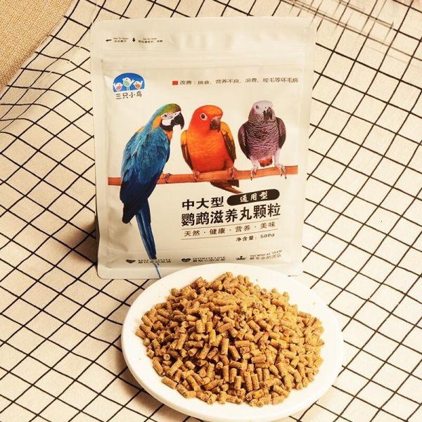 金刚葵花折衷金太阳和尚灰机鹦鹉饲料颗粒鸟粮鸟食鸟粮