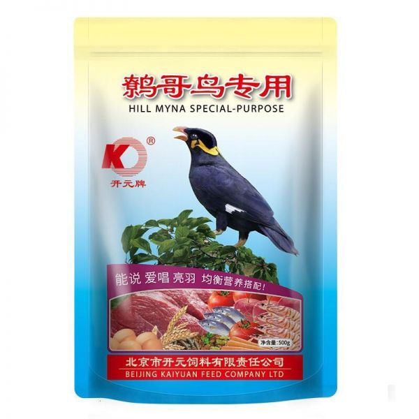 开元牌鹩哥鸟食饲料鸟粮八哥鸟饲料 精品鹩哥鸟粮鸟粮