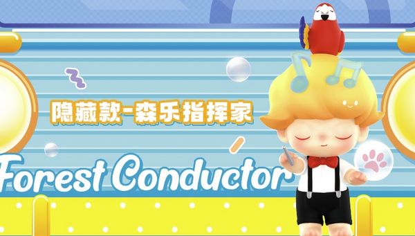 POP MART 泡泡玛特 DIMOO宠物度假盲盒