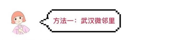 【悦生活】武汉留守猫咪救援记