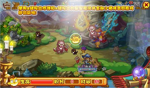 《洛克王国》众猫之王活动攻略