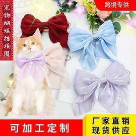 新品爆款狗脖圈猫咪项圈亮丝大蝴蝶结宠物项圈猫配饰宠物现货批发