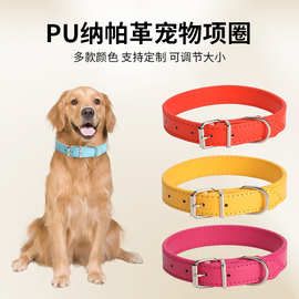 狗项圈宠物PU项圈狗狗牵引绳猫咪项链源头工厂跨境爆款宠物用品