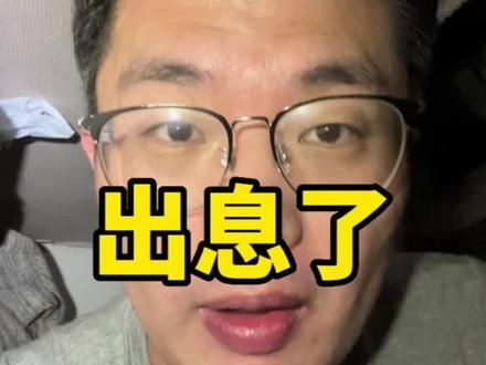 流浪猫猫粮出息了!#流浪猫猫粮 #流浪猫 #猫粮 #萌宠好物 #猫粮推荐