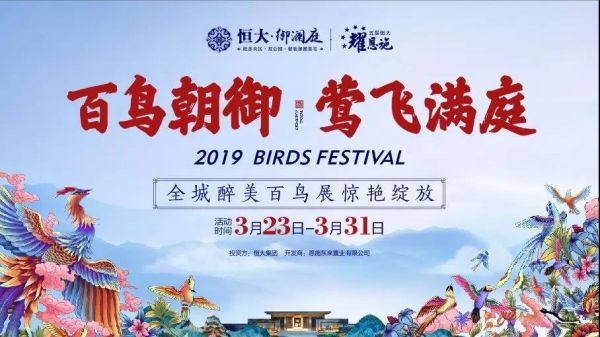 恩施“神奇动物乐园”网红打卡地，10000张门票免费送！！！