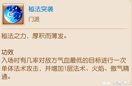美貌已然征服一切，新宠蝶斓分析_梦幻西游手游 | 大神
