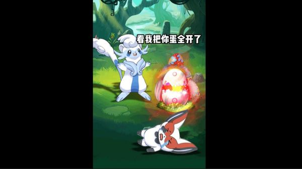 飞天鼠的终极目标！截图