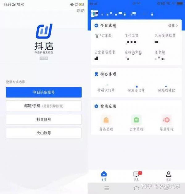 抖音宠物博主如何怎么变现：宠物号赚钱攻略详解