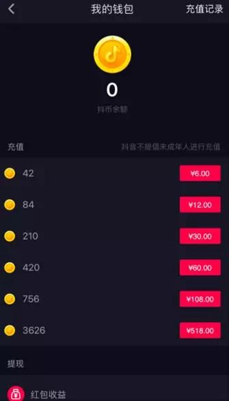 抖音宠物博主如何怎么变现：宠物号赚钱攻略详解