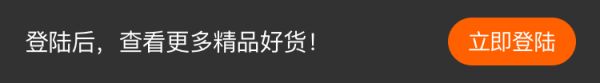 登录