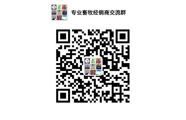 火爆畜牧招商网微信公众号
