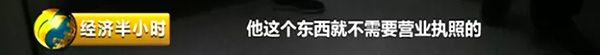江苏省如皋市市场监督管理局下原分局局长 陶周嵩