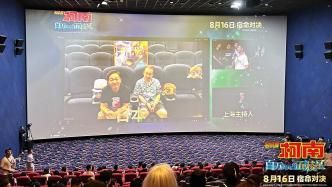 《名侦探柯南：百万美元的五棱星》首映落幕，8月16日上映
