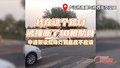 交叉口没有红绿灯 车辆混行 独居大叔被撞断10根肋骨