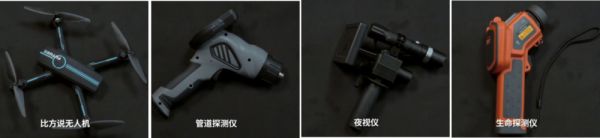 （图源 箭厂）