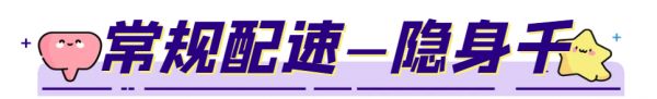 精锐配速宠盘点排行&优劣分析（上）_梦幻西游手游 | 大神