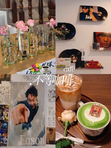 重庆巴南｜今天喝了吗☕️