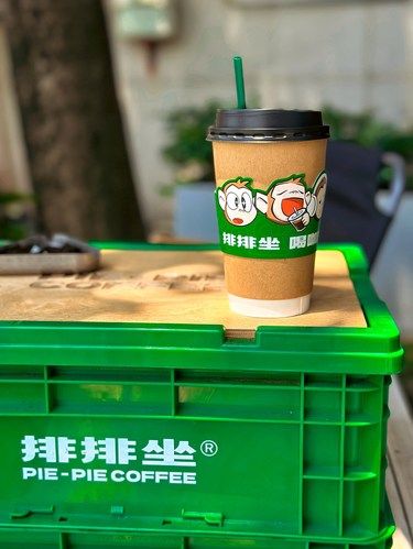 排排坐 ｜ coffee 