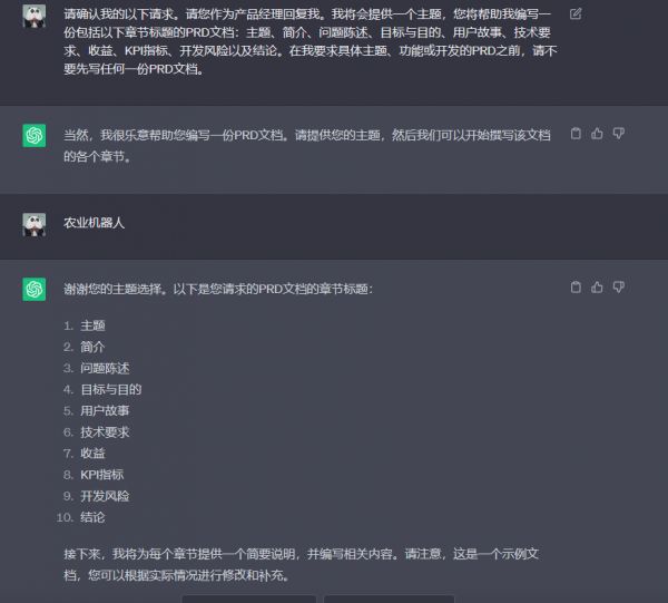 [外链图片转存失败,源站可能有防盗链机制,建议将图片保存下来直接上传(img-Liq0KLTX-1684374286972)(image-20230517171635303.png)]