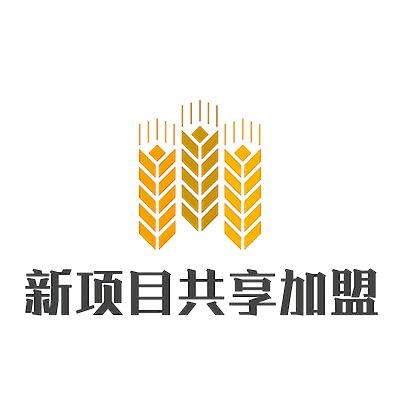 长寿李总加盟心得
