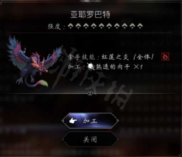 游侠网8