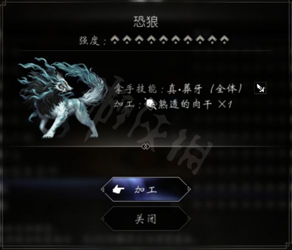 游侠网7