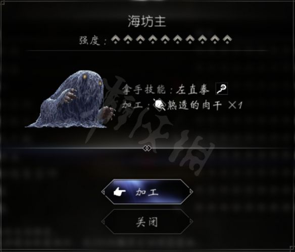 游侠网5