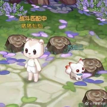 等比图