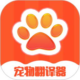 宠物交流器