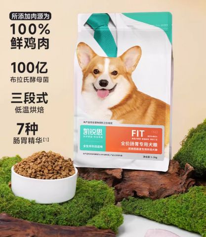 凯锐思如何打造狗粮赛道标杆