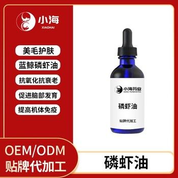 长沙小海南极宠物深海磷虾油OEM代加工贴牌