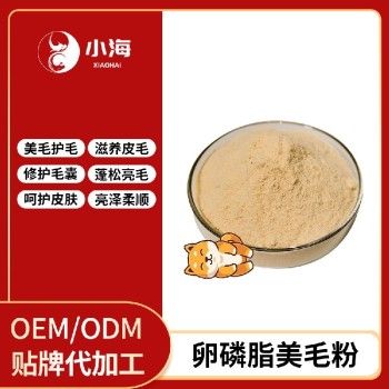 长沙小海药业宠物猫用美毛粉OEM贴牌代加工实力工厂