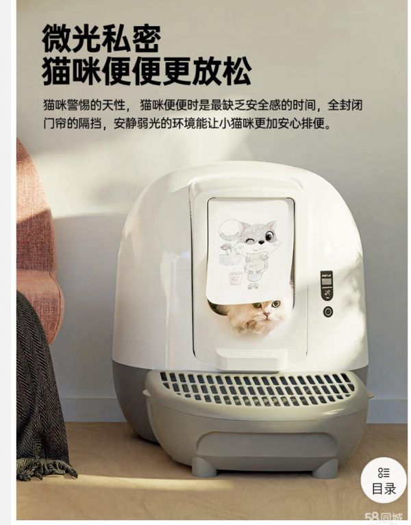 昆明宠物用品/食品·自己养猫时买的自动猫砂盆便宜处理，使用过，有使用痕迹，简单清洗过，要自