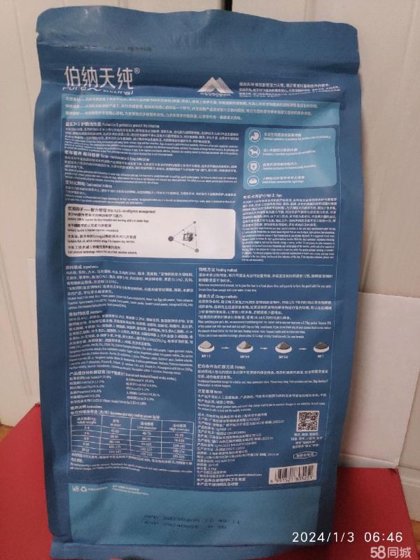 昆明宠物用品/食品·转伯纳天纯小型犬高龄老年犬专用狗粮 7岁以上通用型天然犬粮 1.5kg