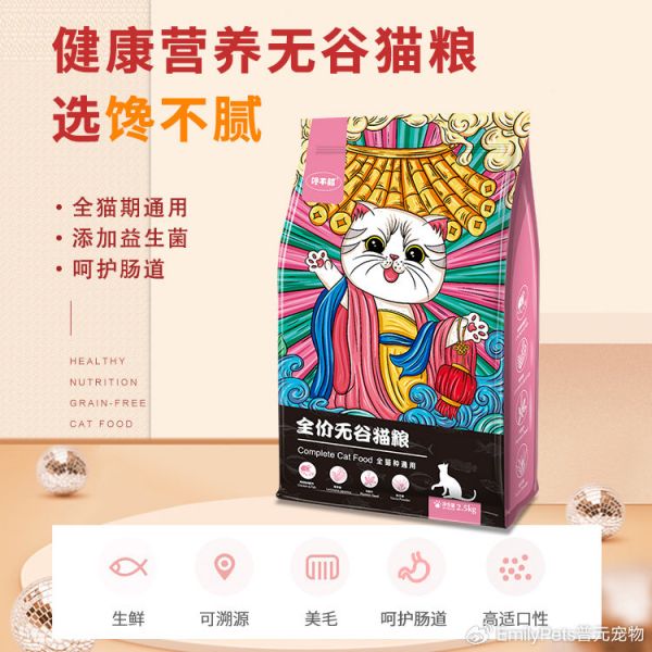 https://r.sinaimg.cn/large/article/0771b7252d85f889e4792aef5daa5a1b