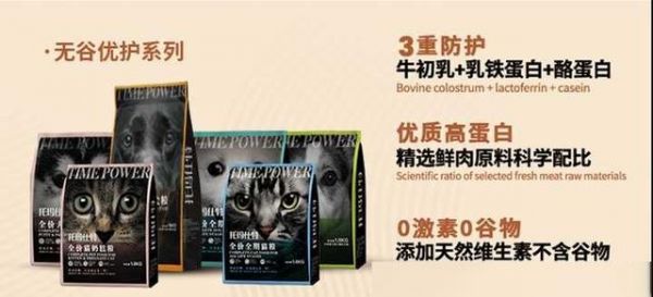 托玛仕猫粮和托玛仕特猫粮一样吗？-有驾