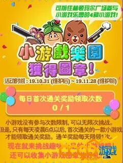 DNF活动宠物神秘礼盒里面有什么