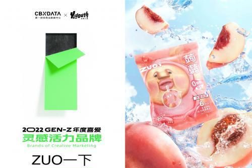 IP赋能品牌力,零食品牌何以成为年轻人的“情绪瞄准器”?