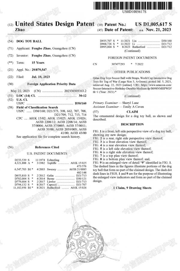 不断有链接被下架！？一波热销宠物用品“悄悄布局专利”，紧急规避！