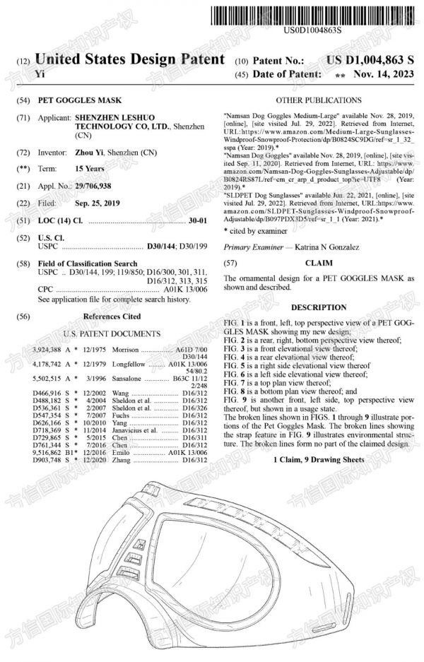 不断有链接被下架！？一波热销宠物用品“悄悄布局专利”，紧急规避！