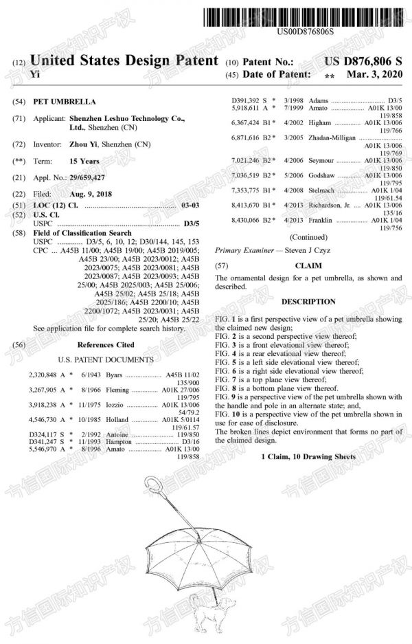 不断有链接被下架！？一波热销宠物用品“悄悄布局专利”，紧急规避！