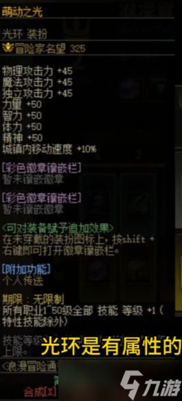 dnf15周年宠物属性怎么样?dnf15周年宠物属性图一览