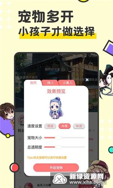 AI百变宠物生成器：一键打造个性化宠物形象，轻松创作专属故事